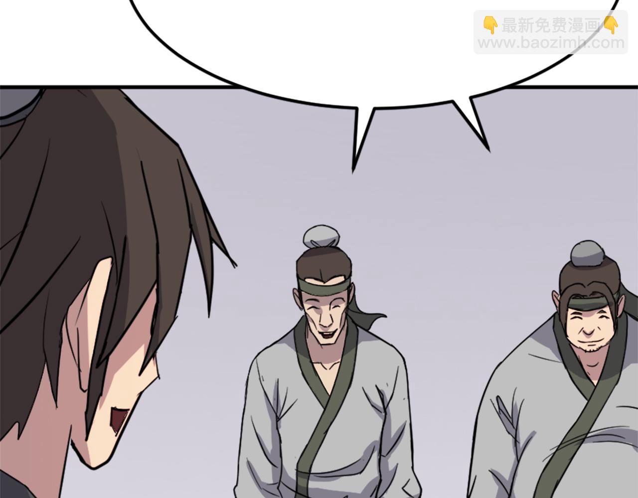 第103话 惜败168