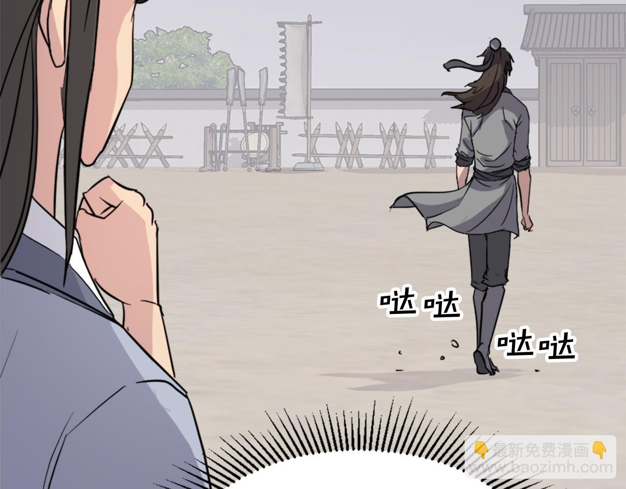 第103话 惜败174