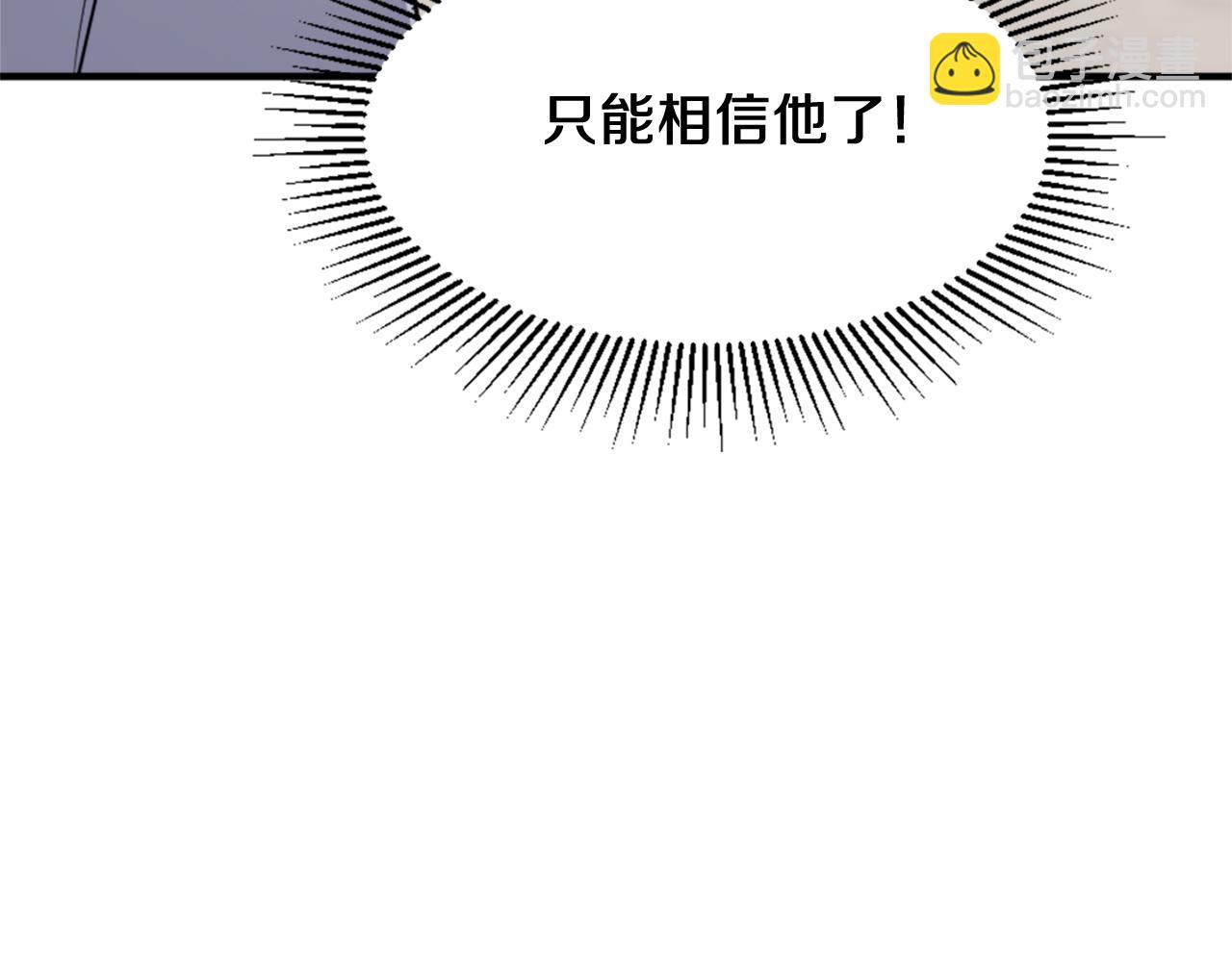 第103话 惜败175
