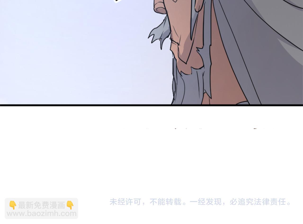 第103话 惜败189