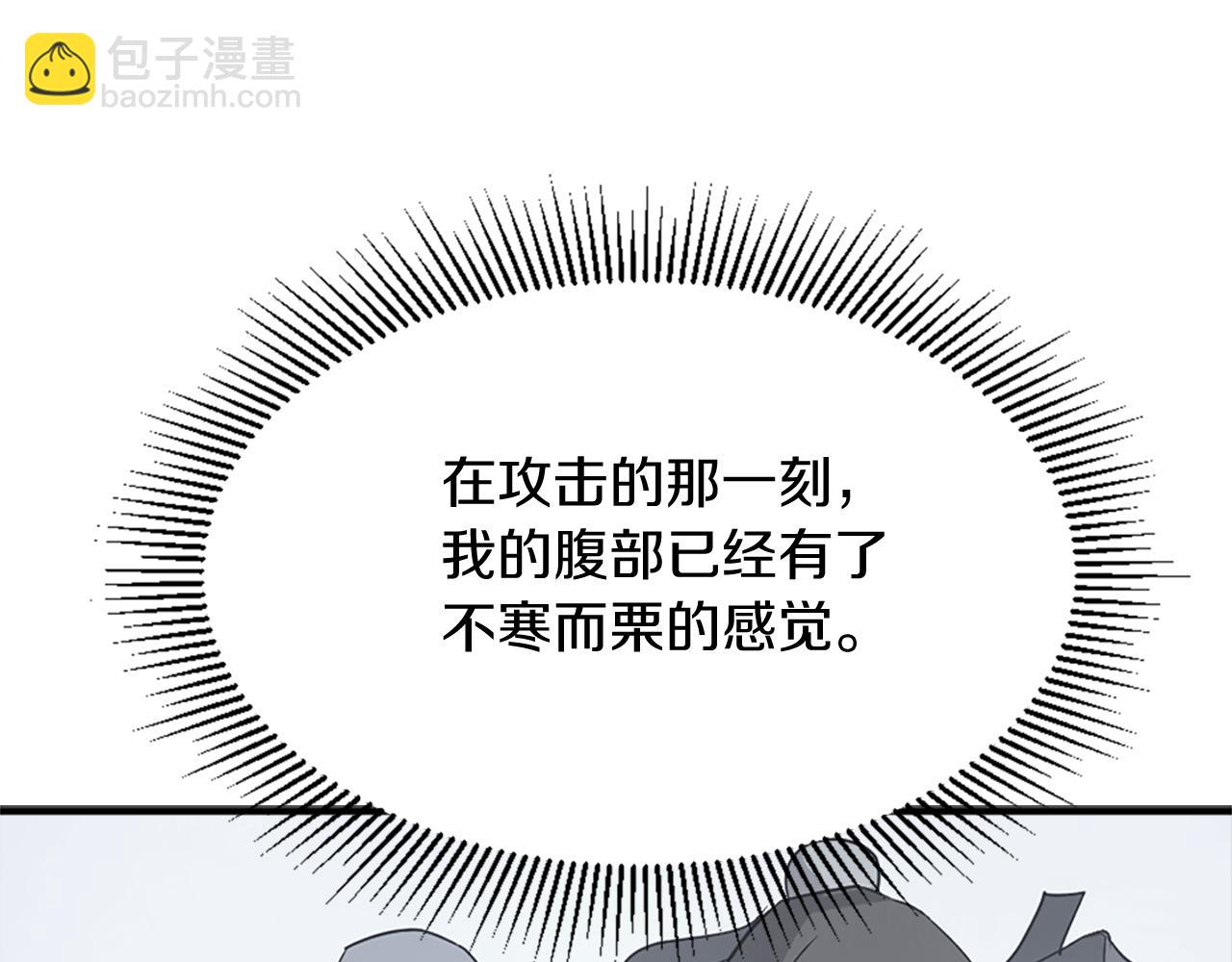 第103话 惜败21