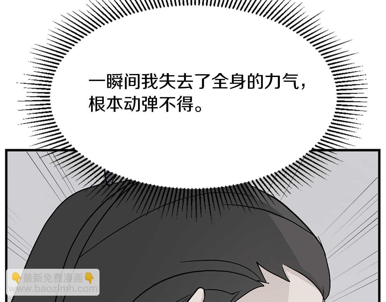 第103话 惜败24