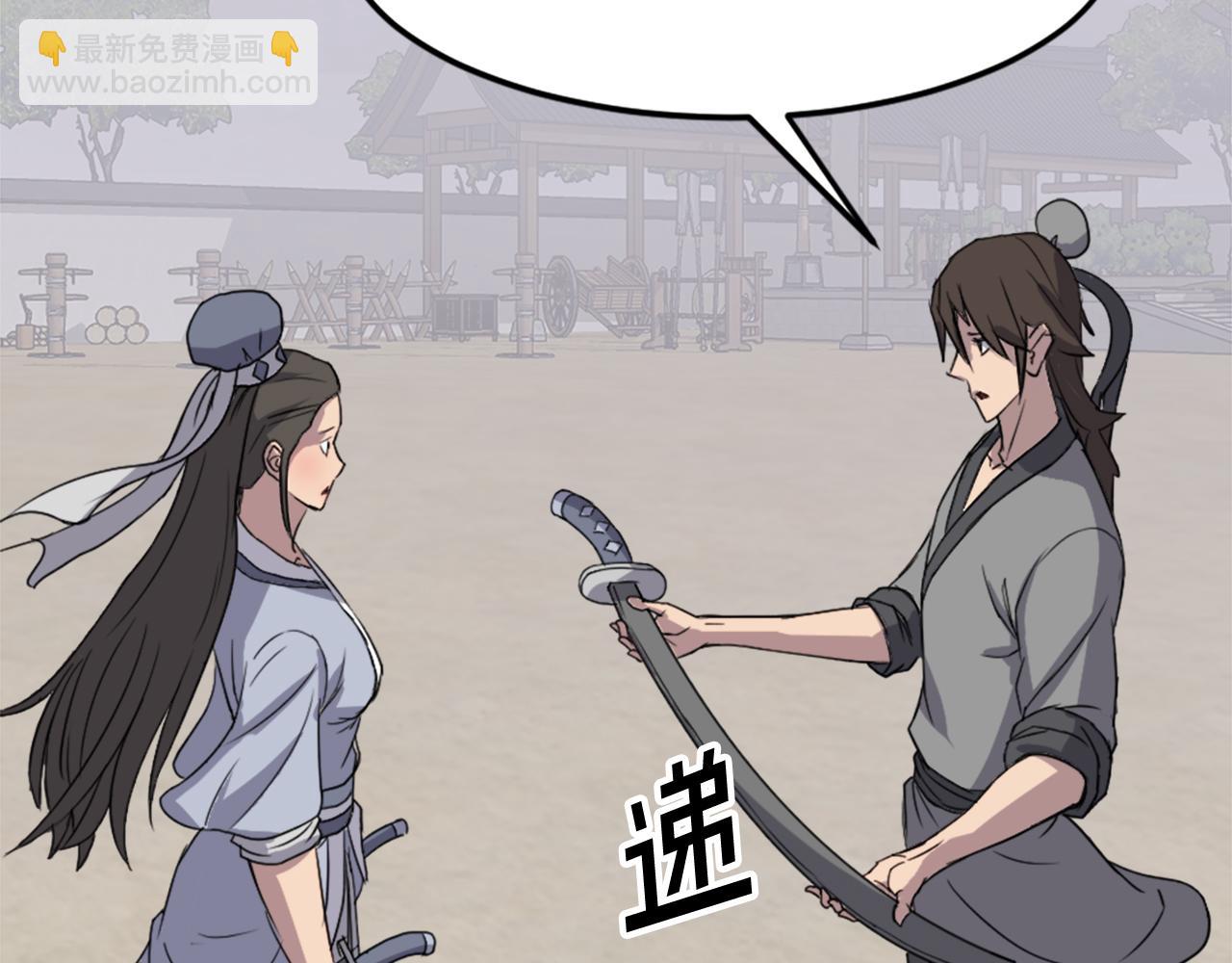 第103话 惜败27