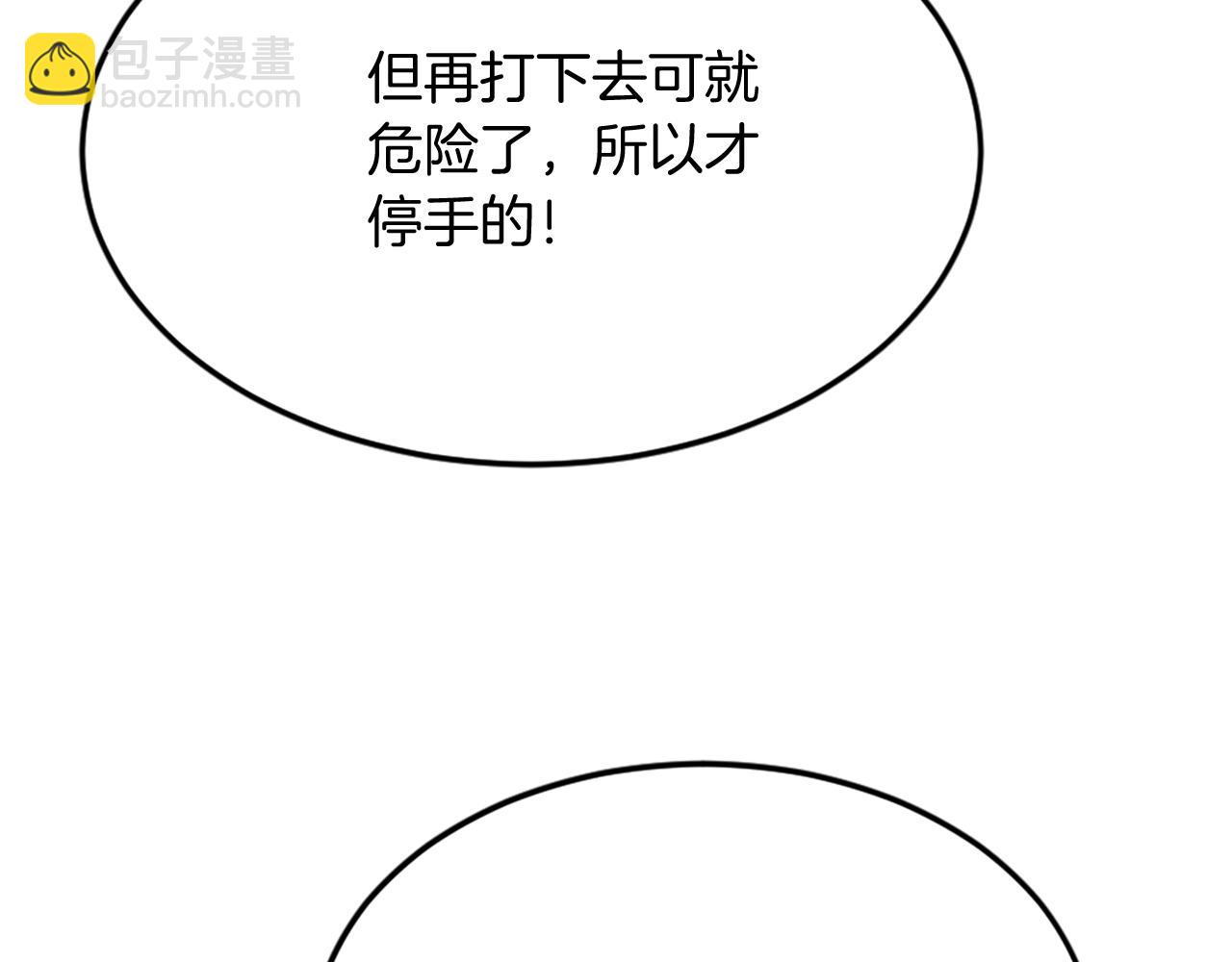 第103话 惜败34