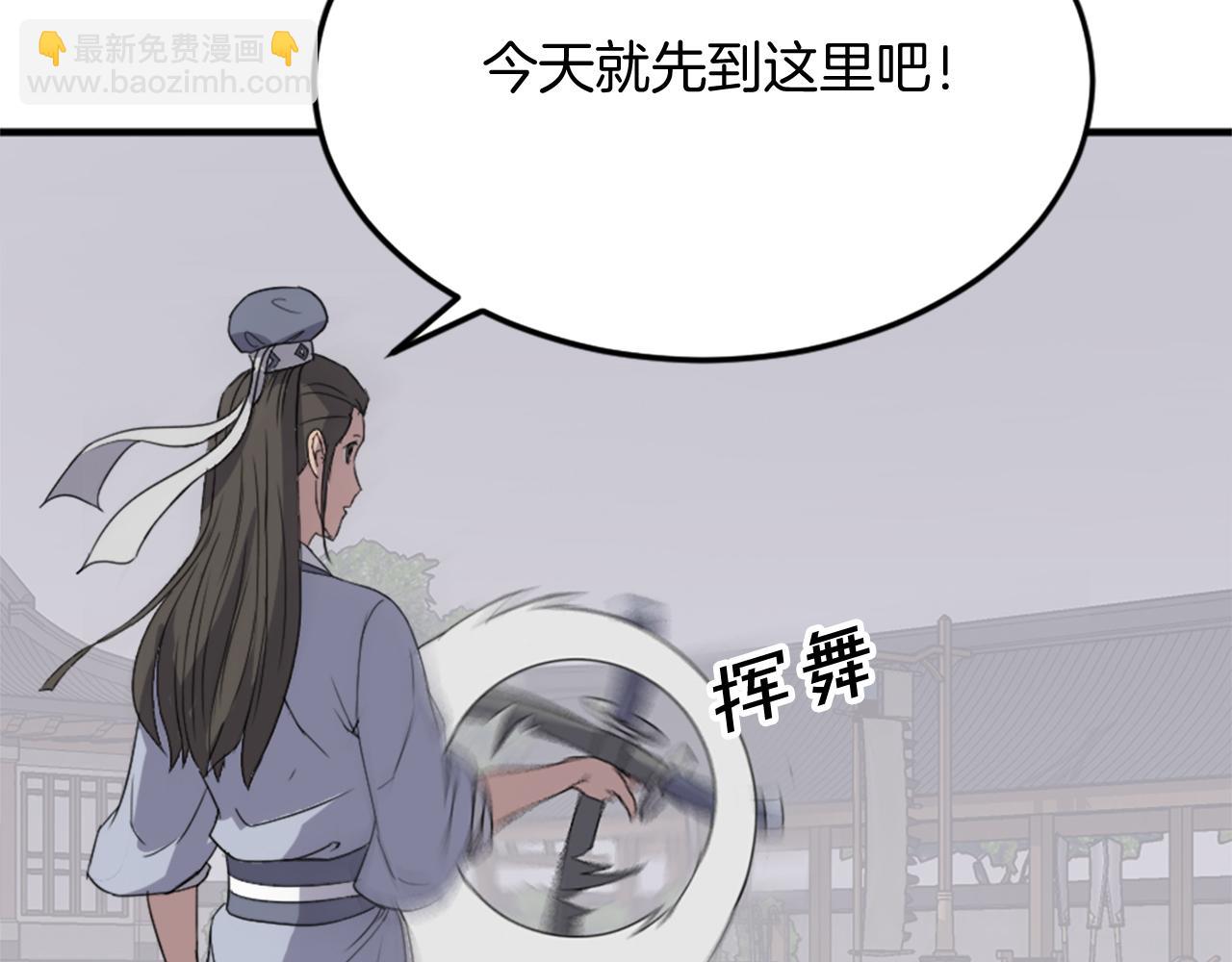 第103话 惜败35