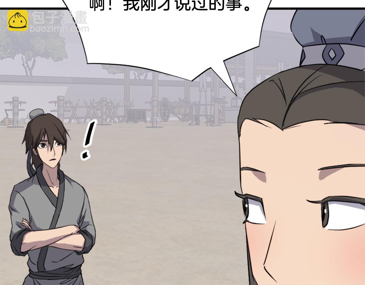 第103话 惜败42