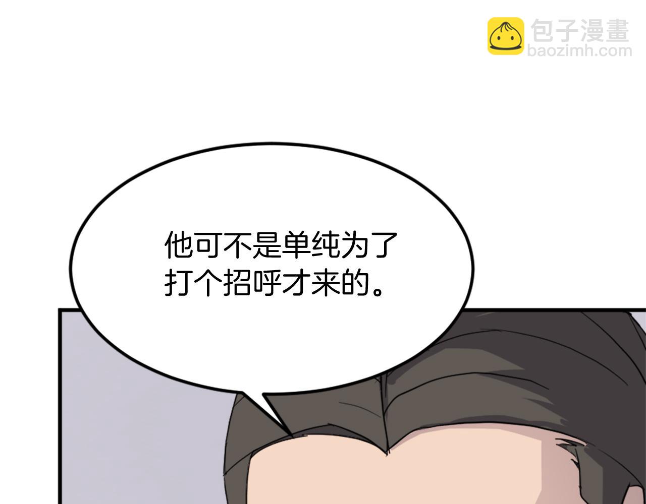 第103话 惜败47