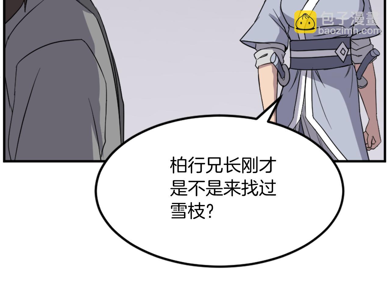 第103话 惜败50