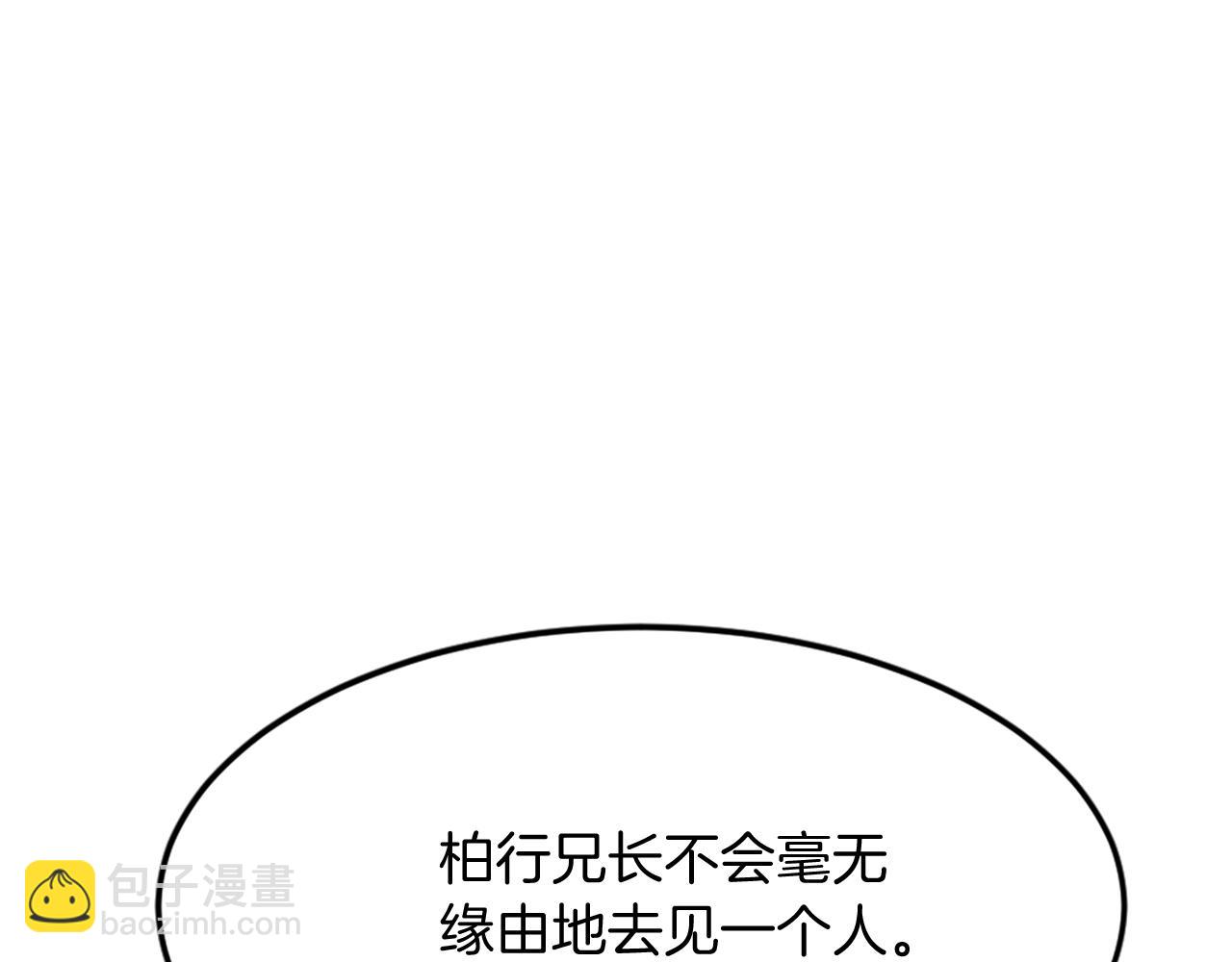 第103话 惜败55