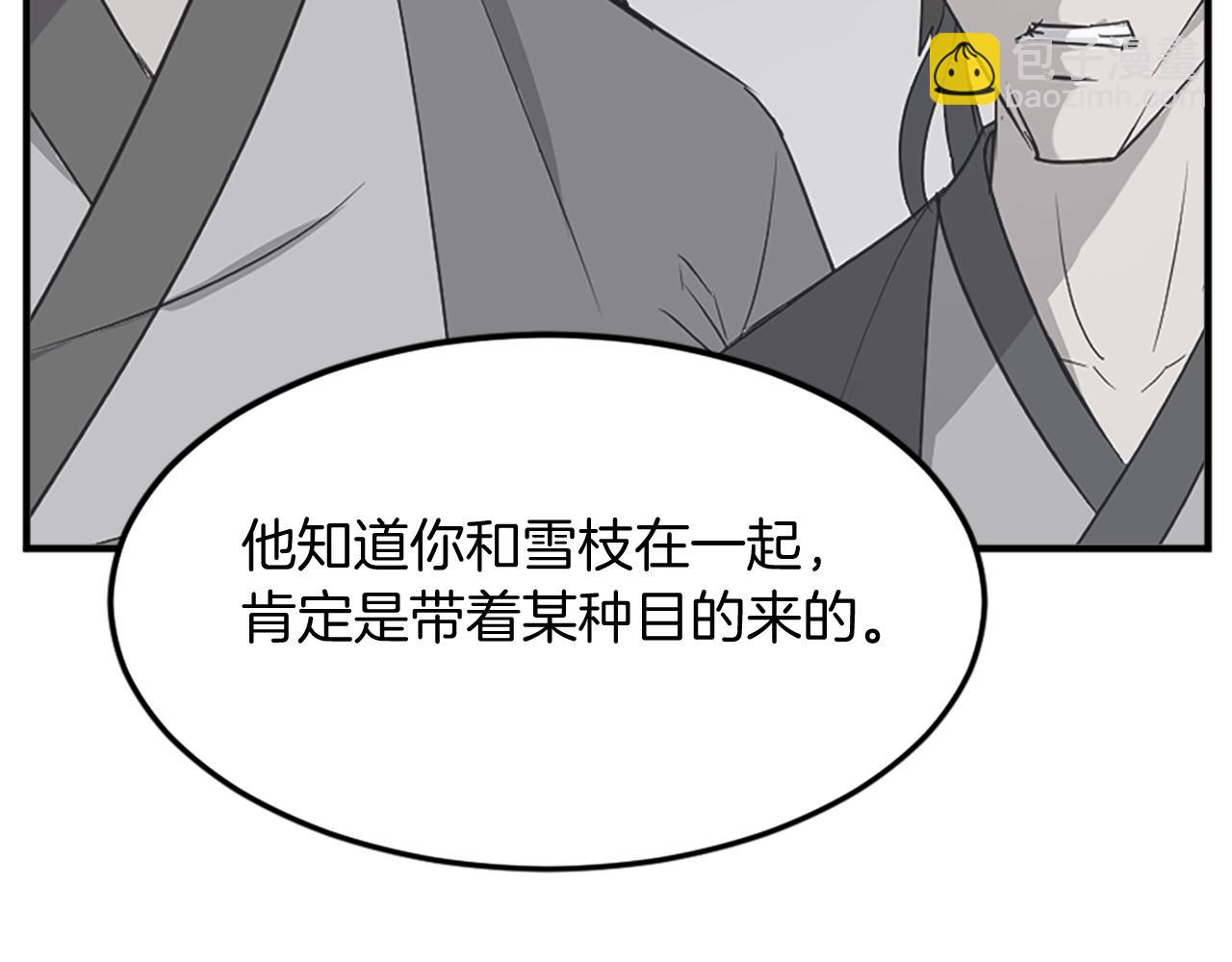 第103话 惜败57