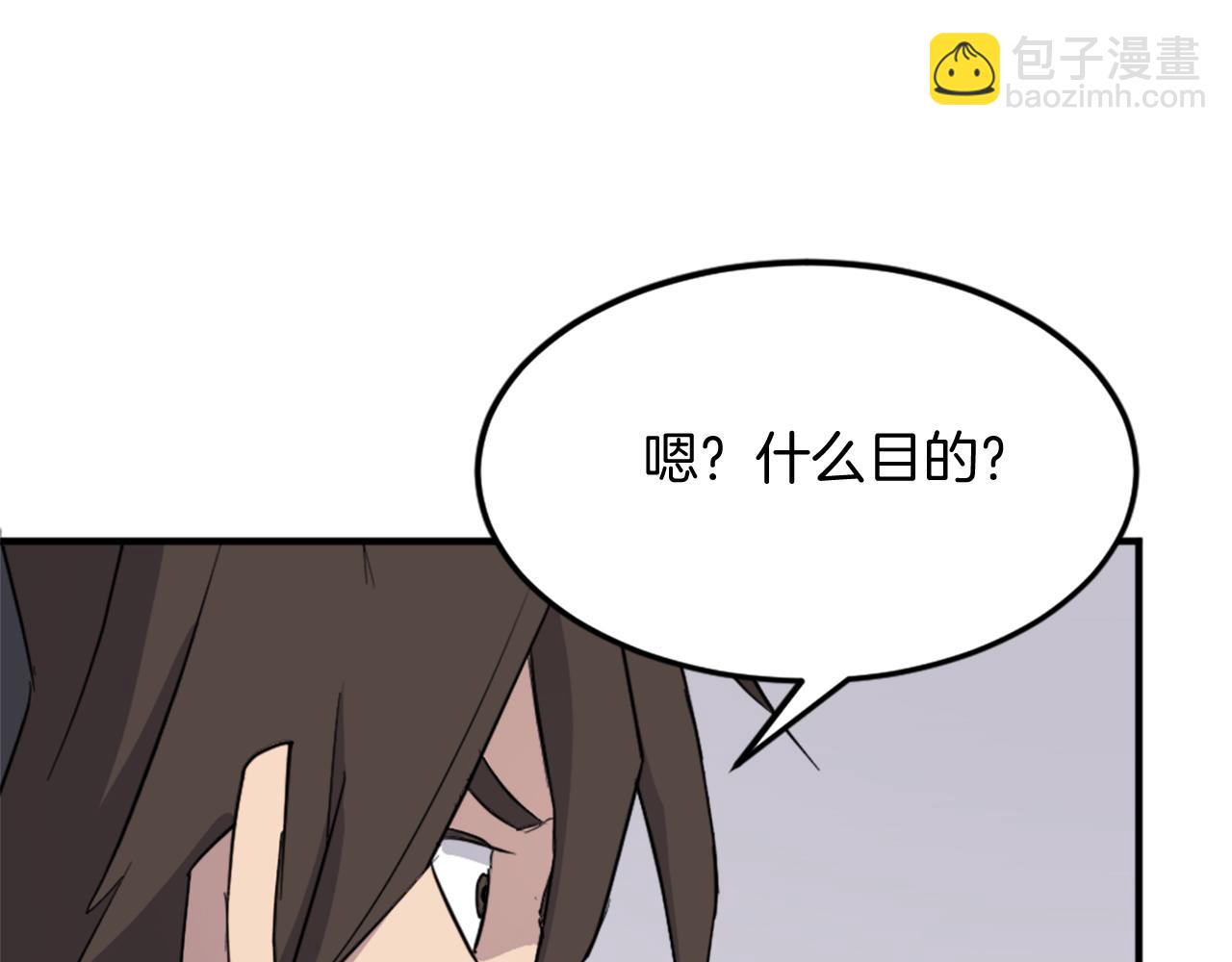 第103话 惜败58