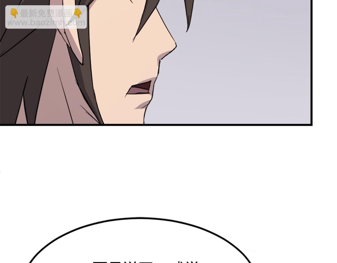 第103话 惜败59