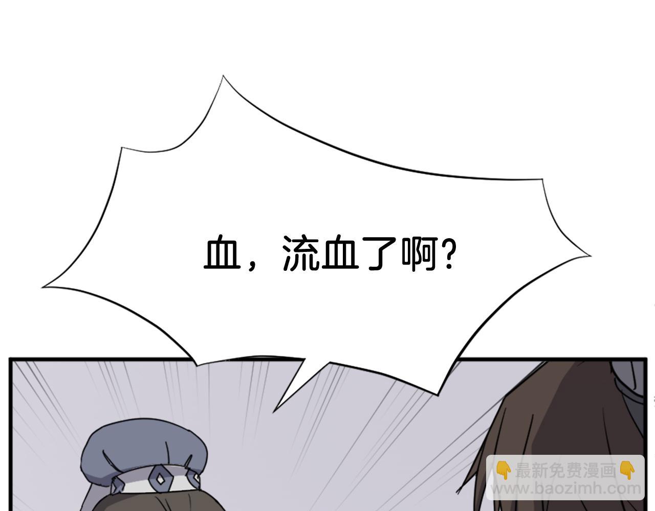 第103话 惜败6