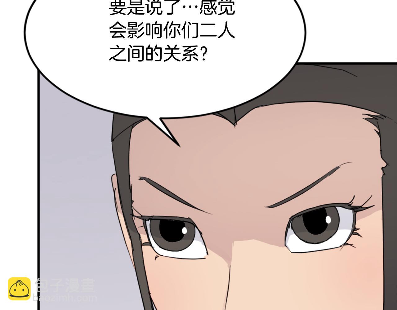 第103话 惜败60