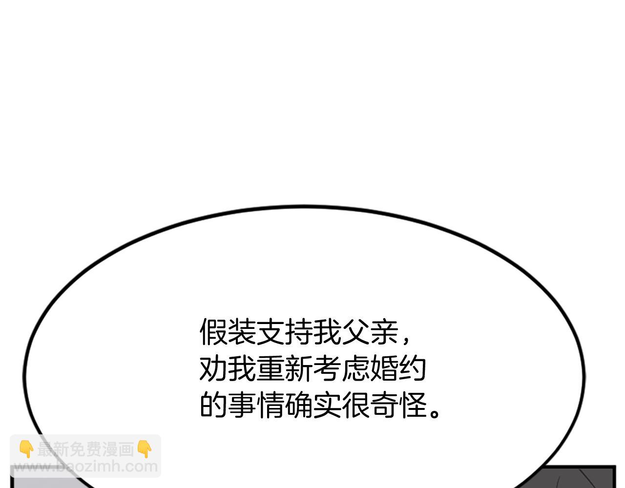 第103话 惜败64