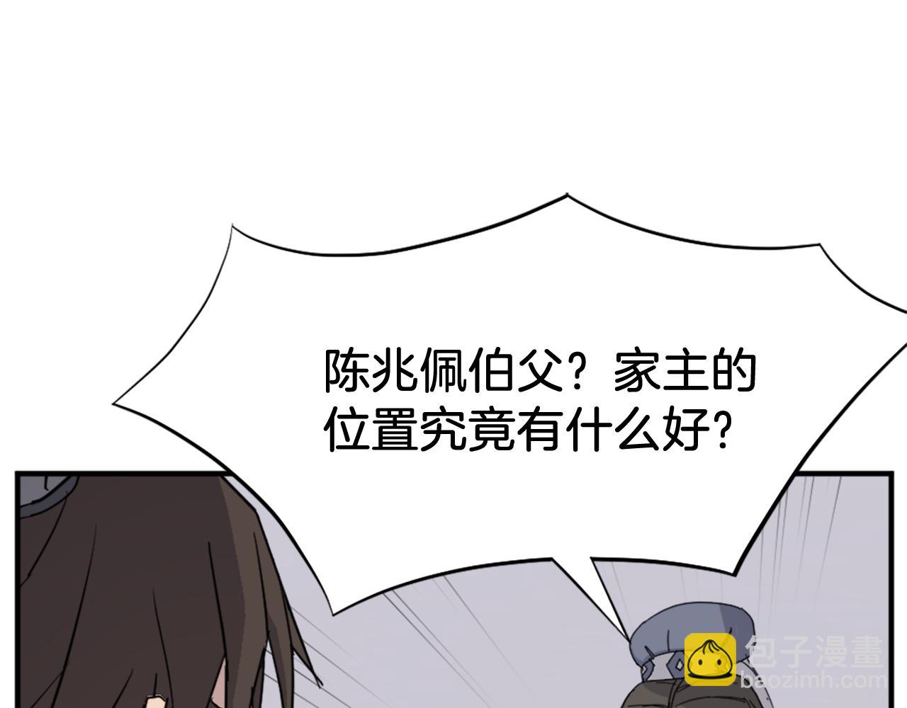 第103话 惜败68
