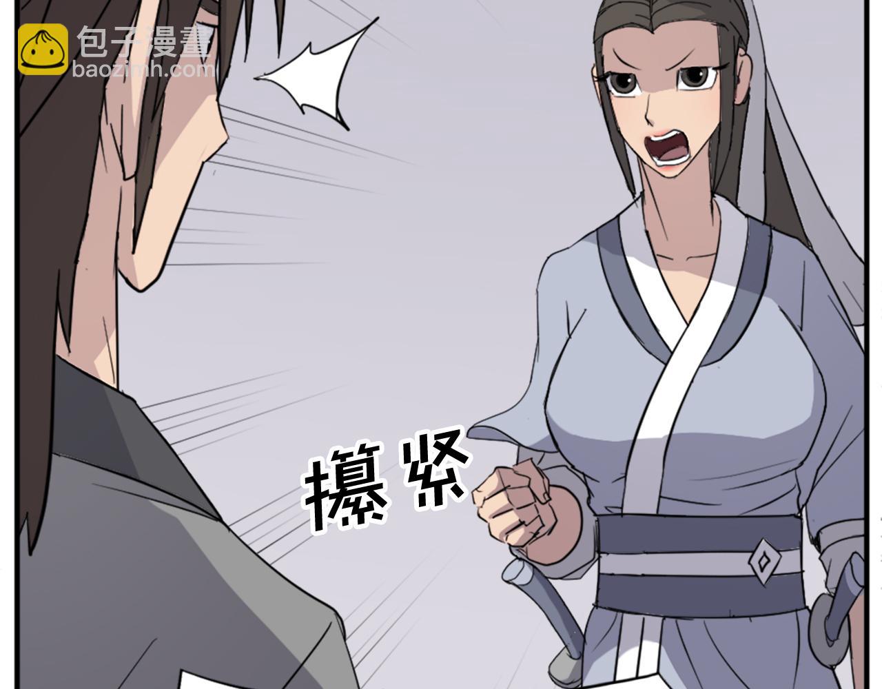 第103话 惜败69