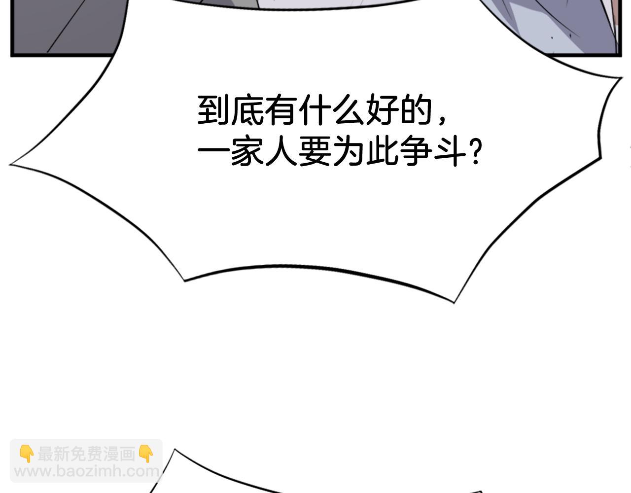 第103话 惜败70