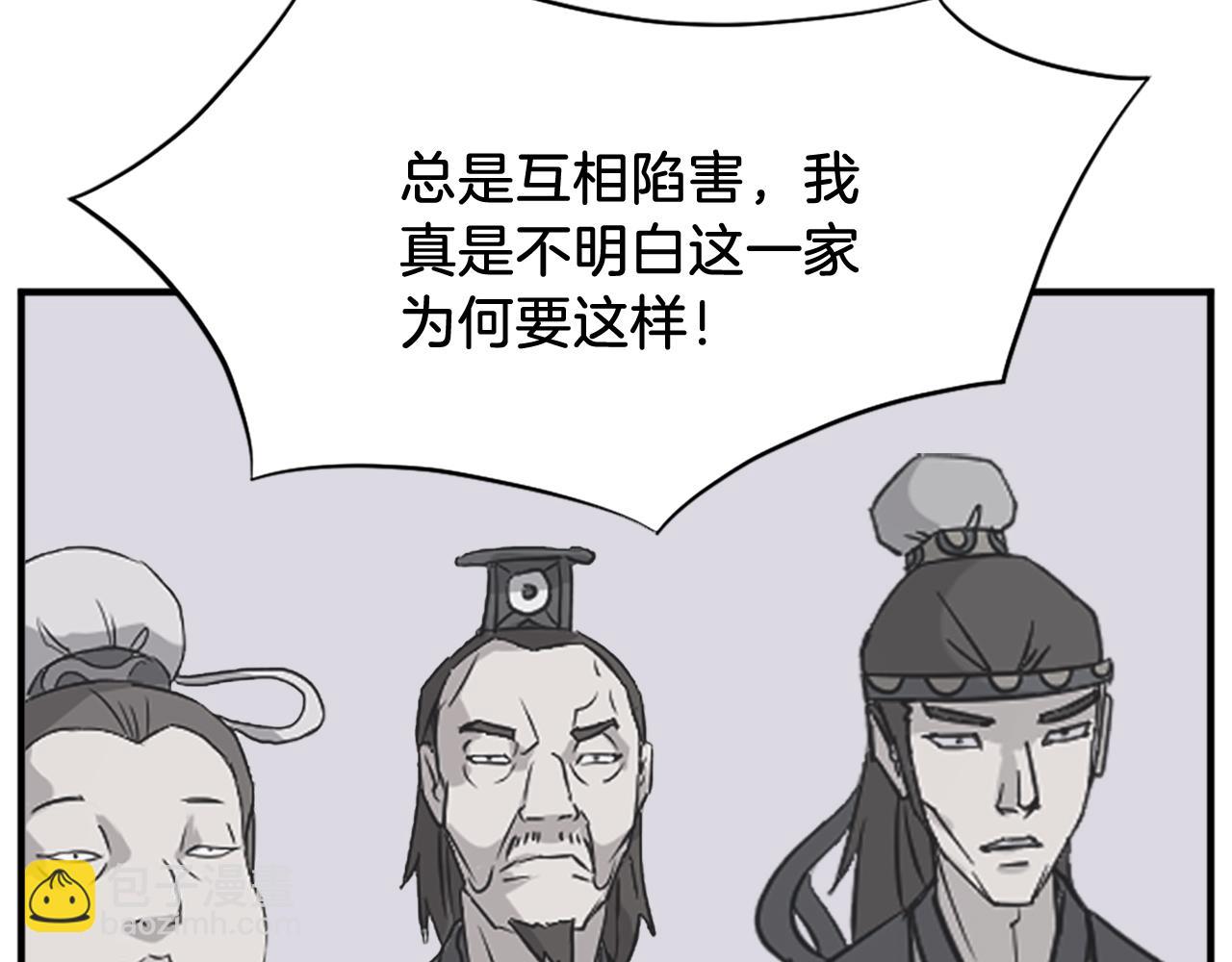 第103话 惜败71