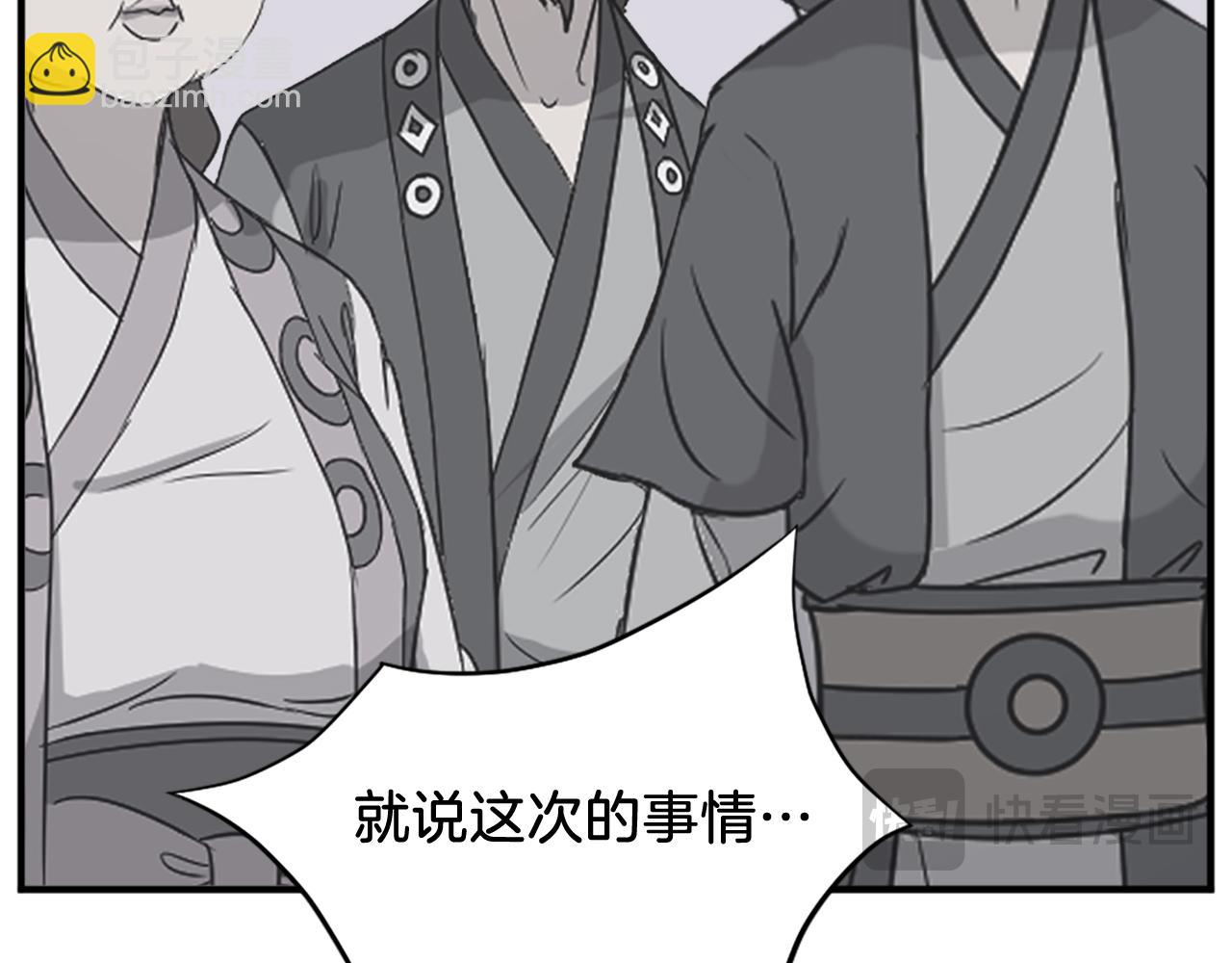 第103话 惜败72