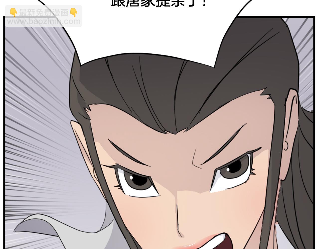 第103话 惜败74