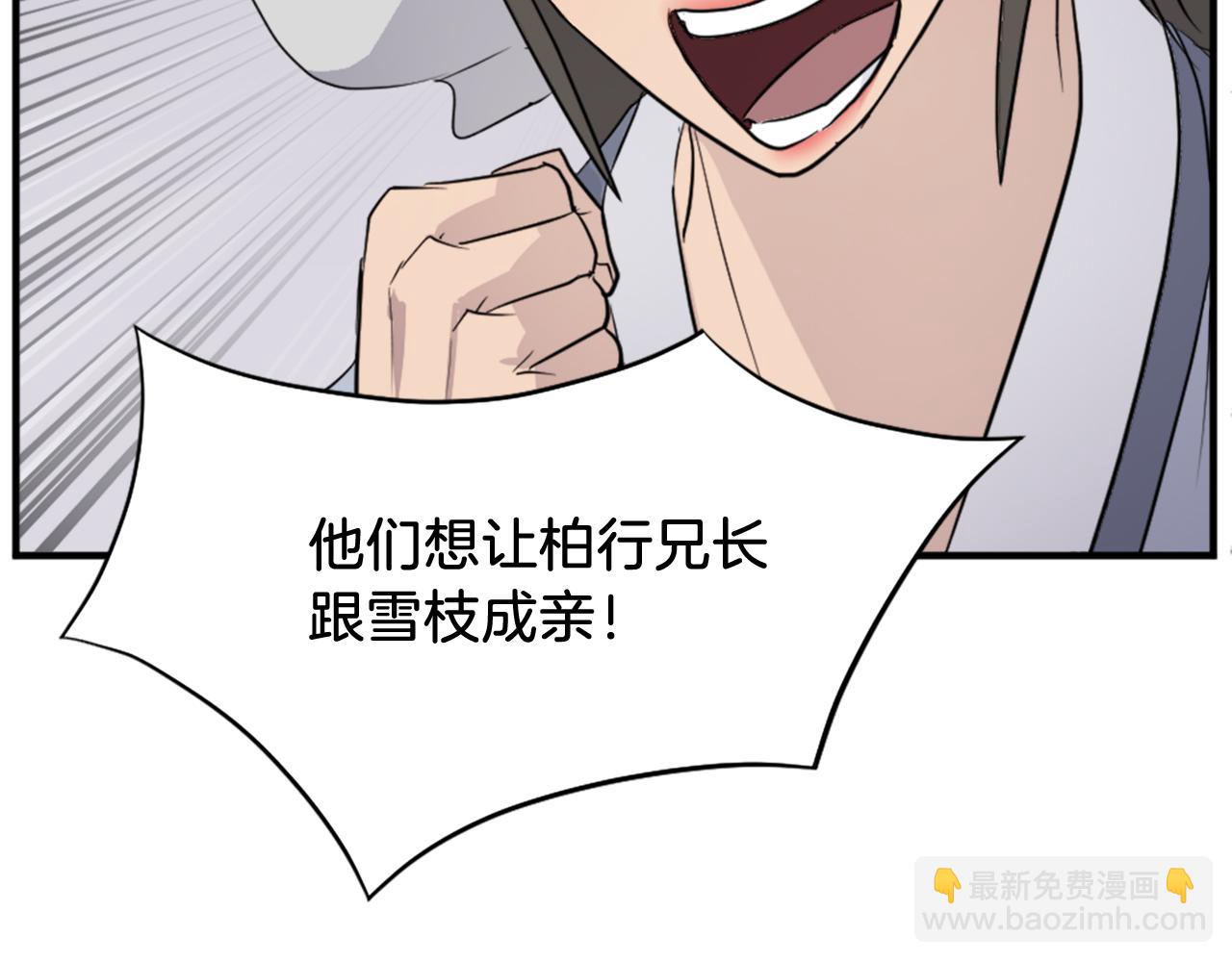 第103话 惜败75