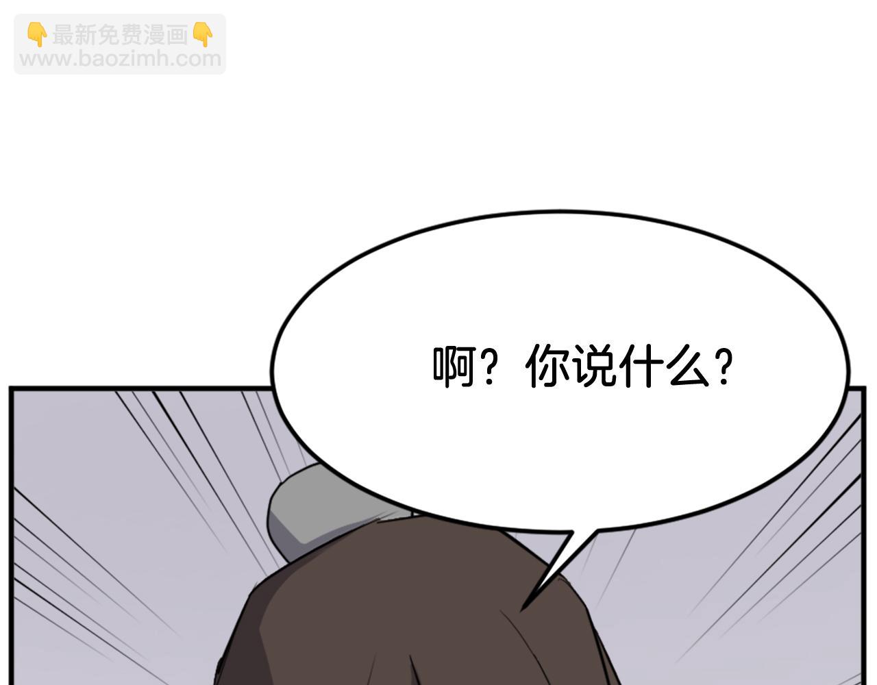 第103话 惜败76