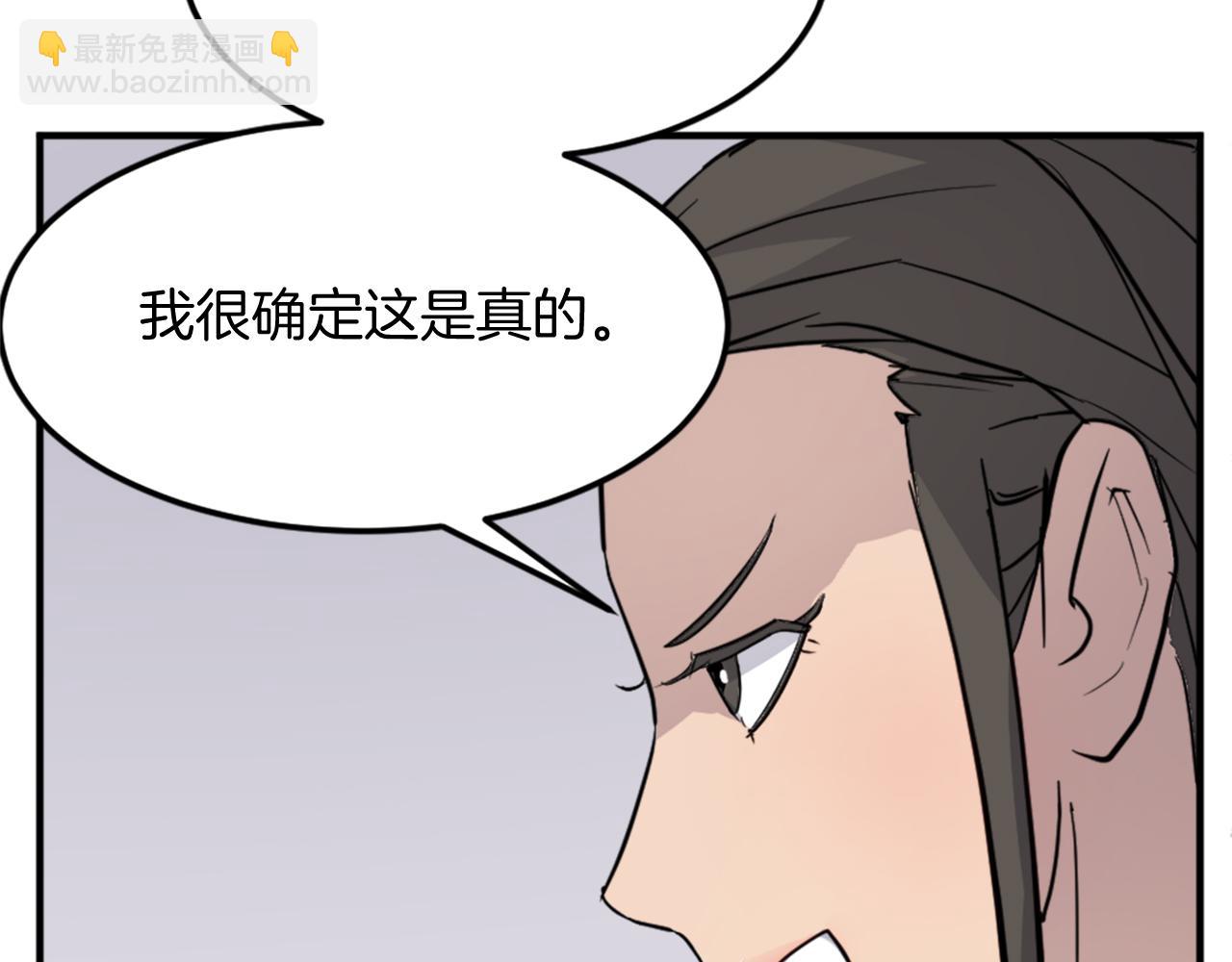 第103话 惜败79