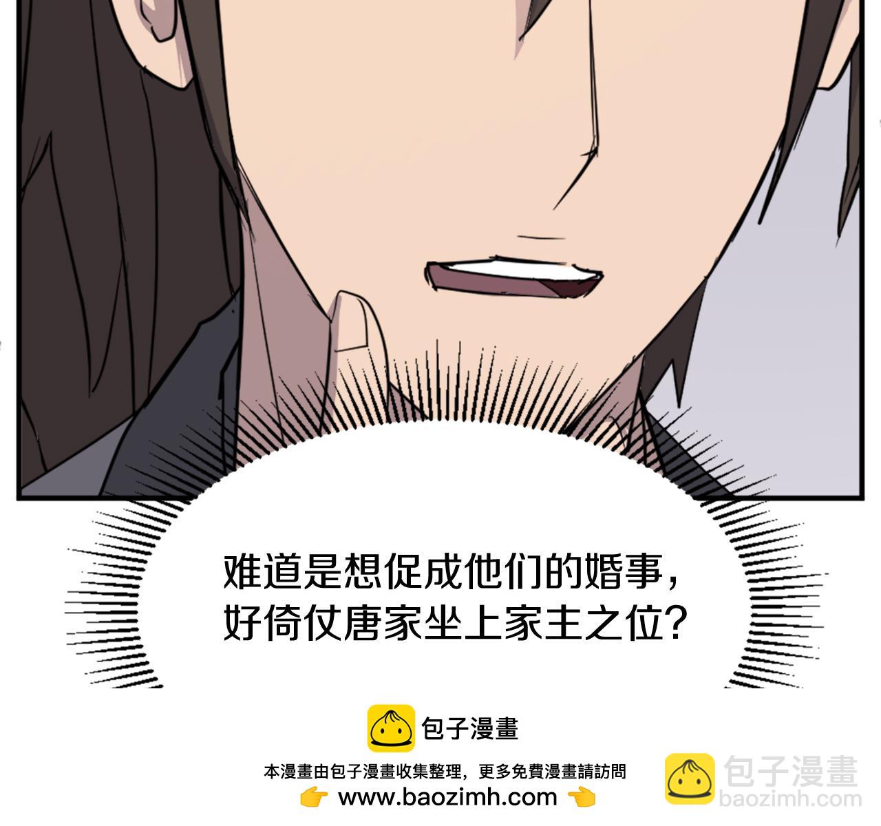 第103话 惜败82