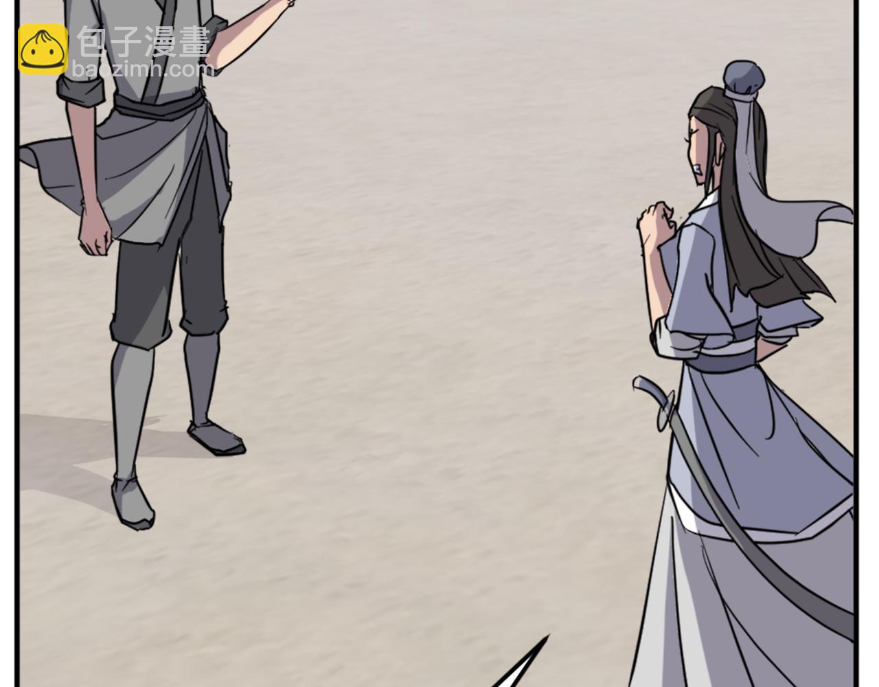 第103话 惜败84