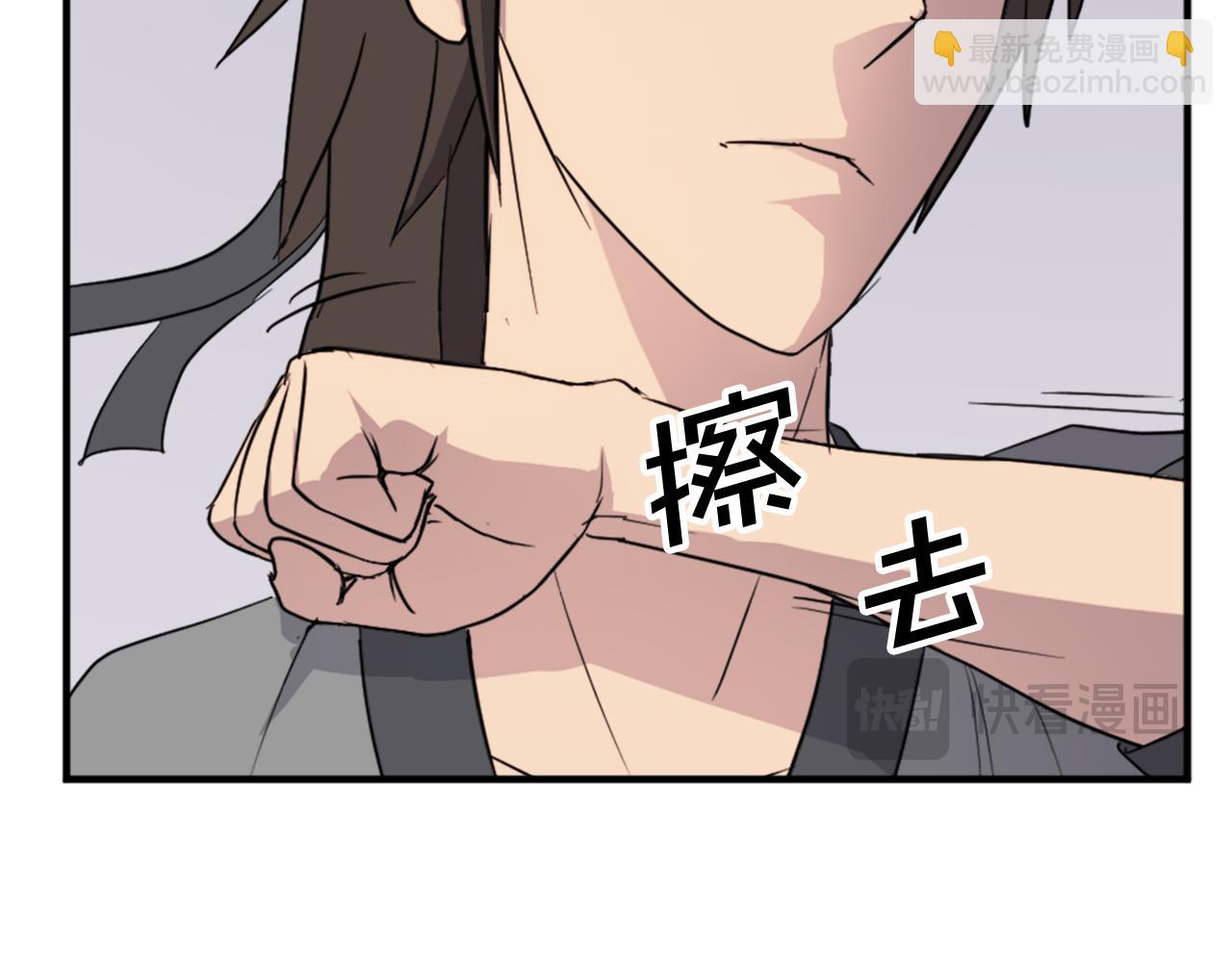 第103话 惜败9