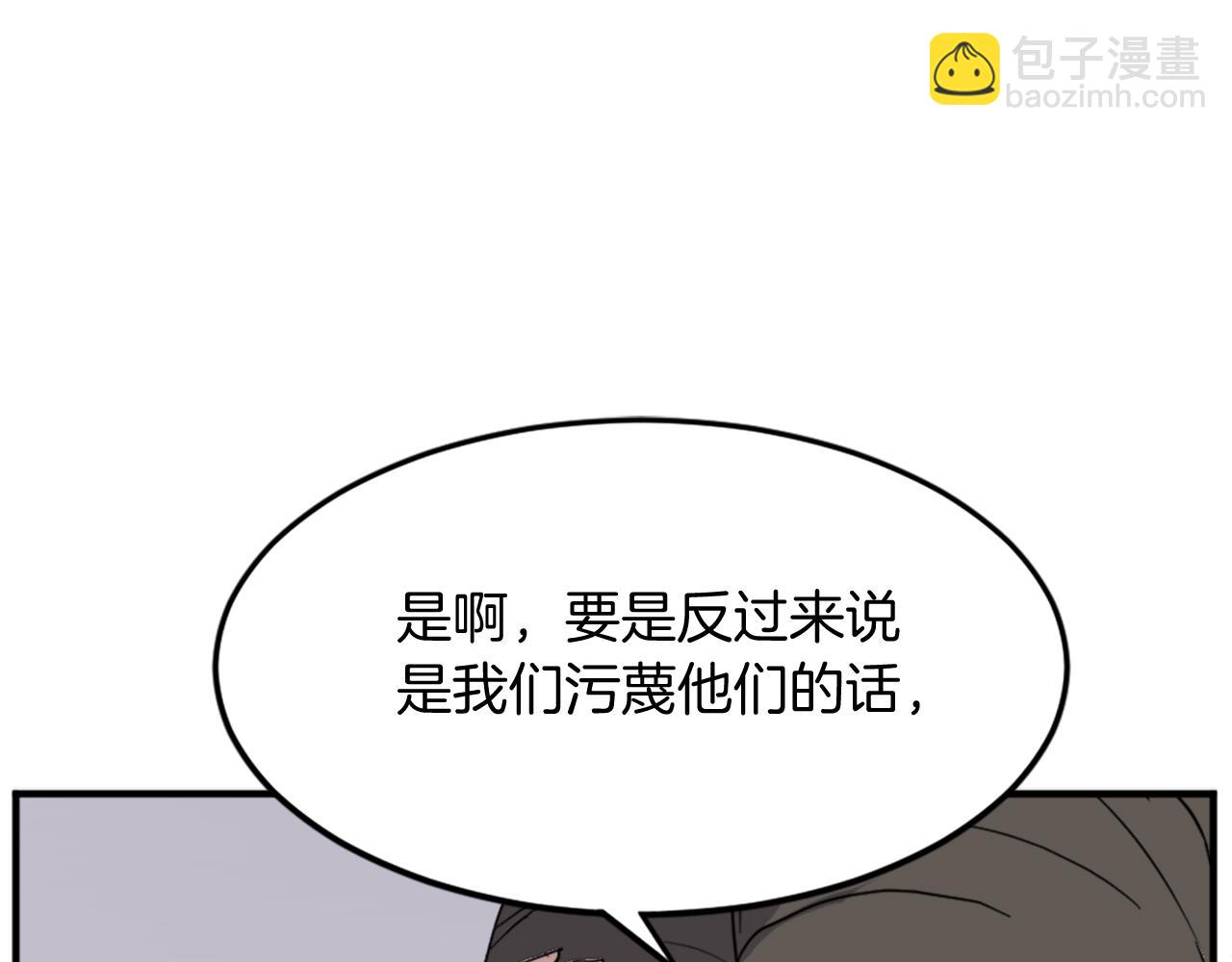 第103话 惜败92