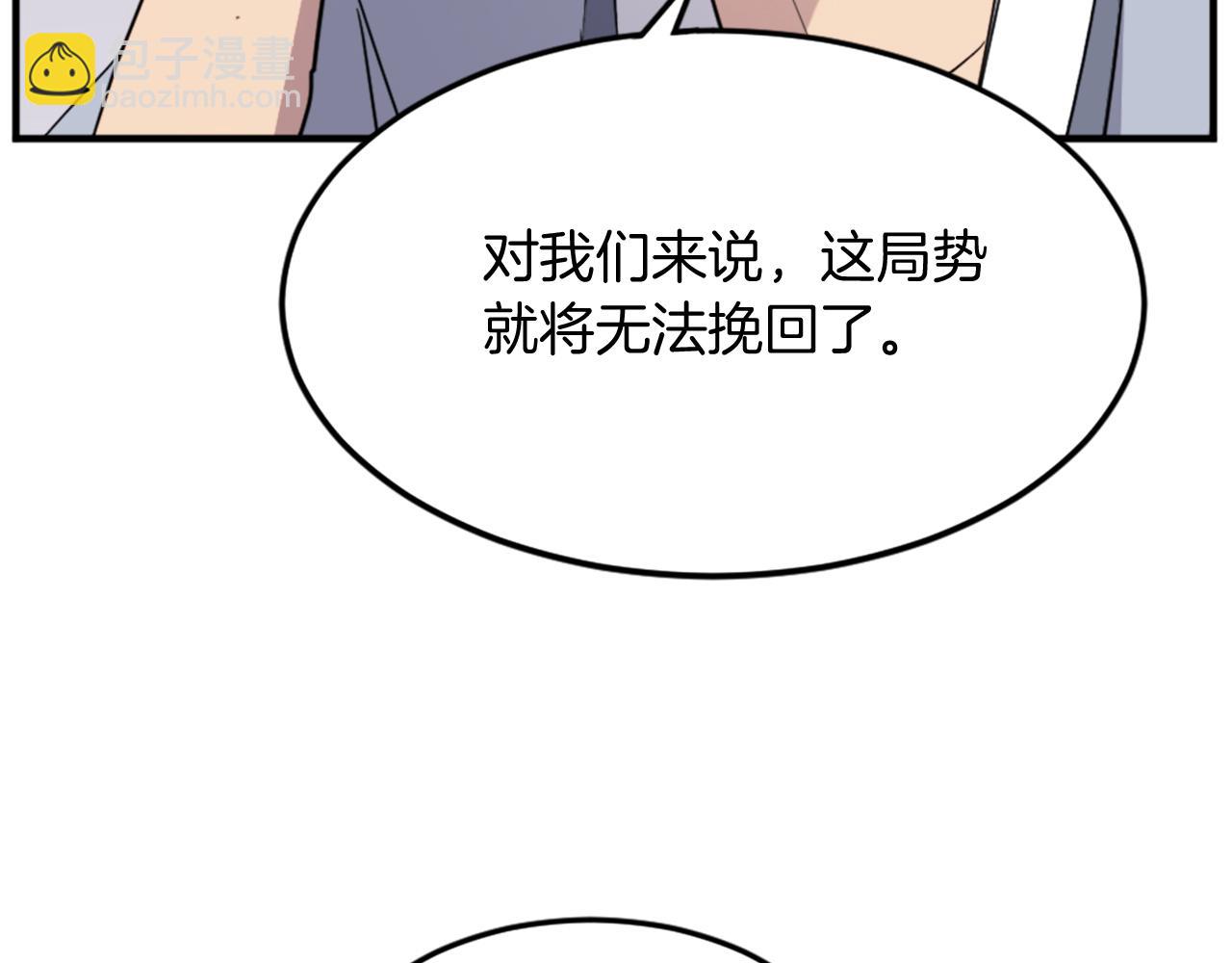 第103话 惜败94
