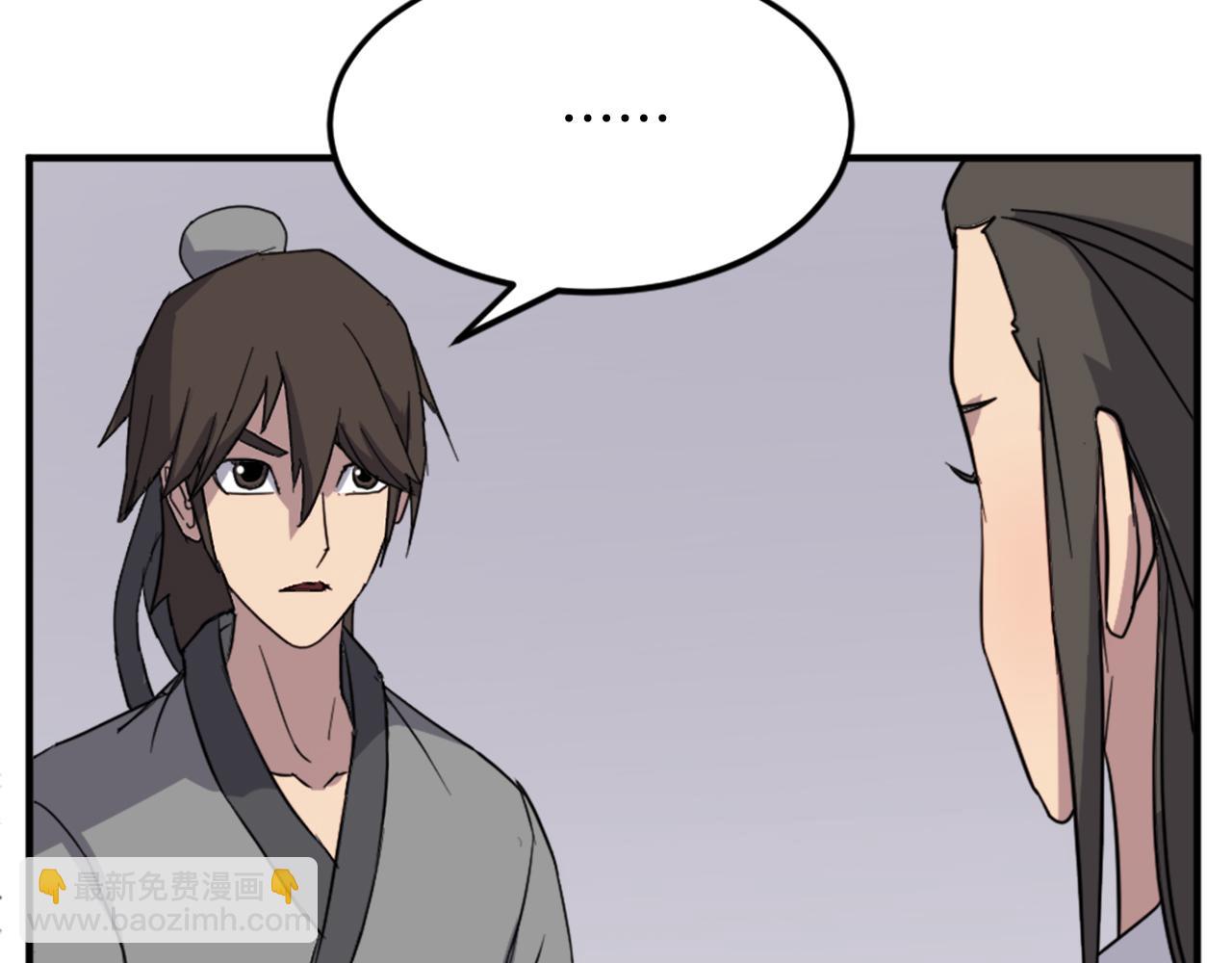 第103话 惜败95