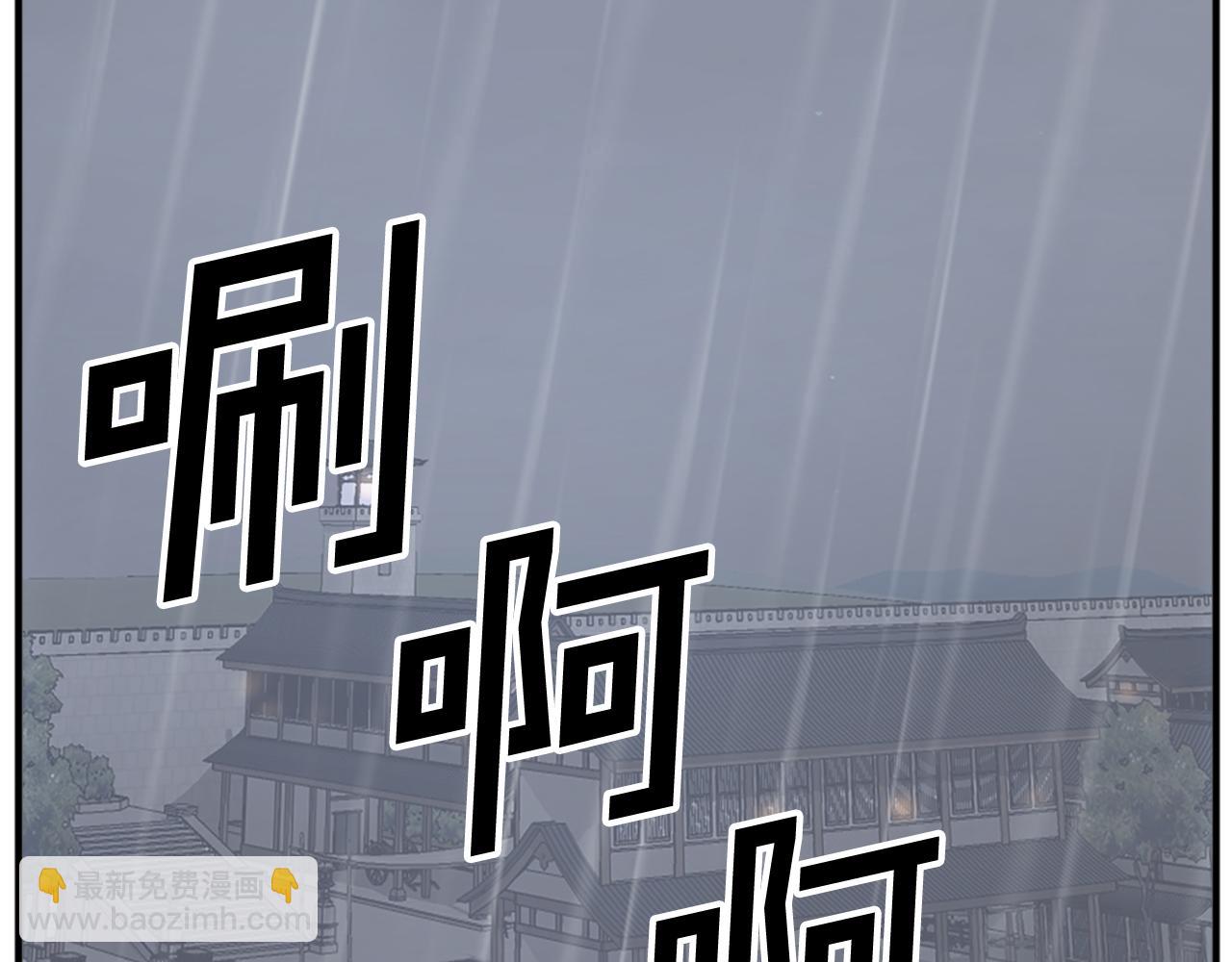 第104话 密约105