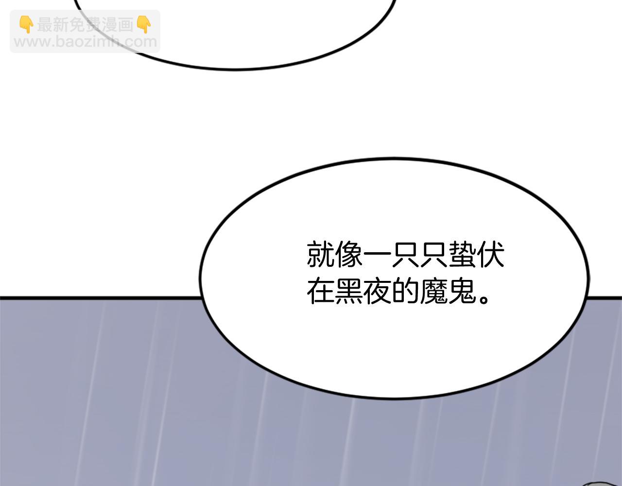 第104话 密约110
