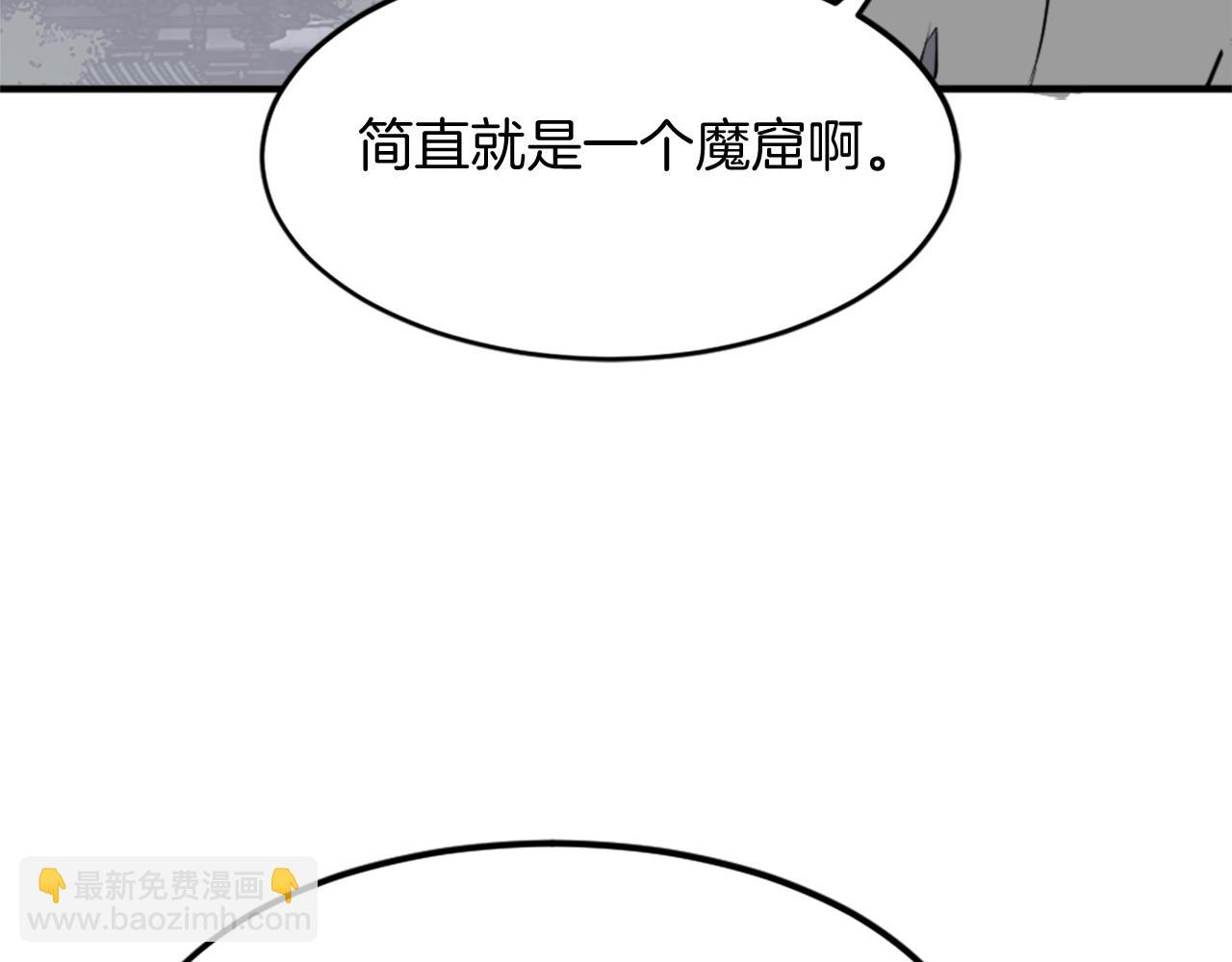 第104话 密约112