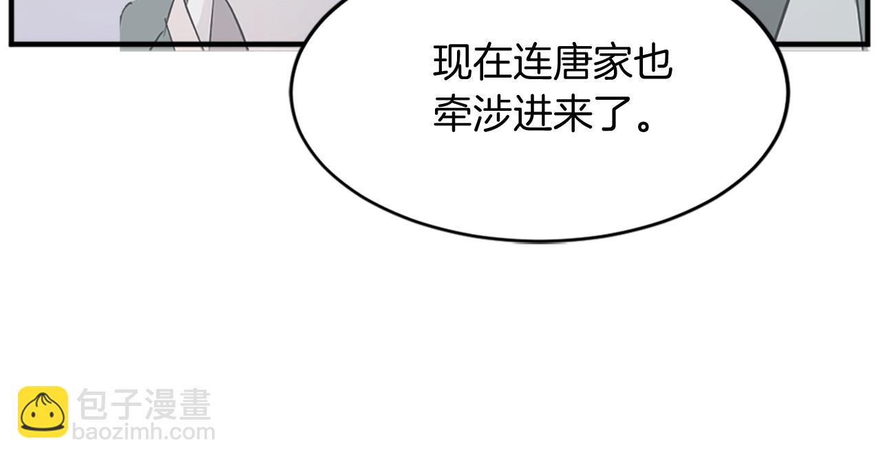 第104话 密约115