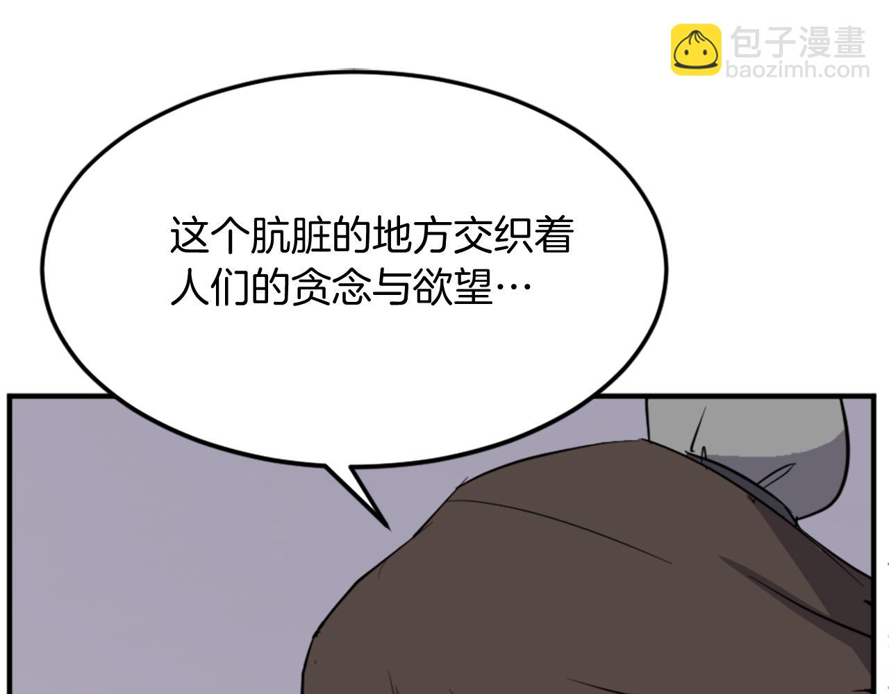 第104话 密约116