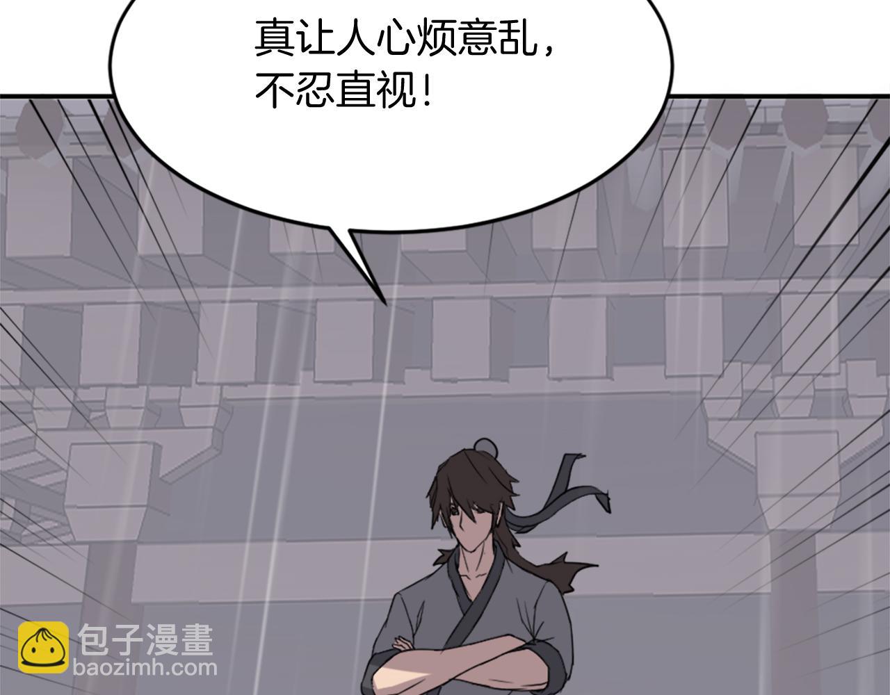 第104话 密约119