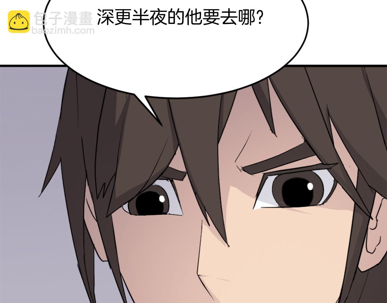 第104话 密约127