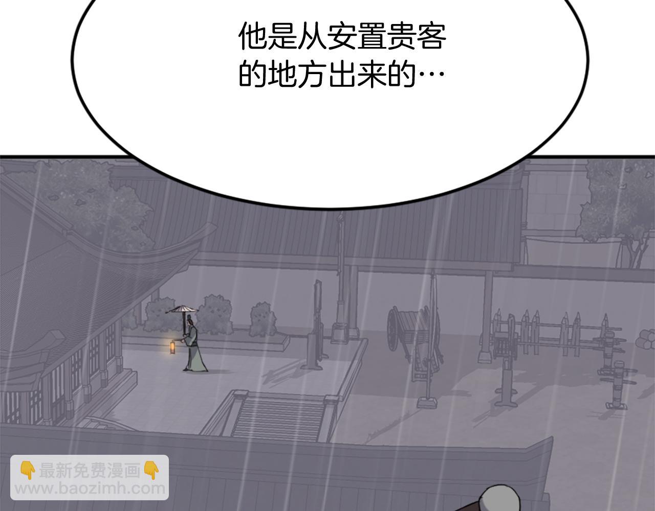 第104话 密约129
