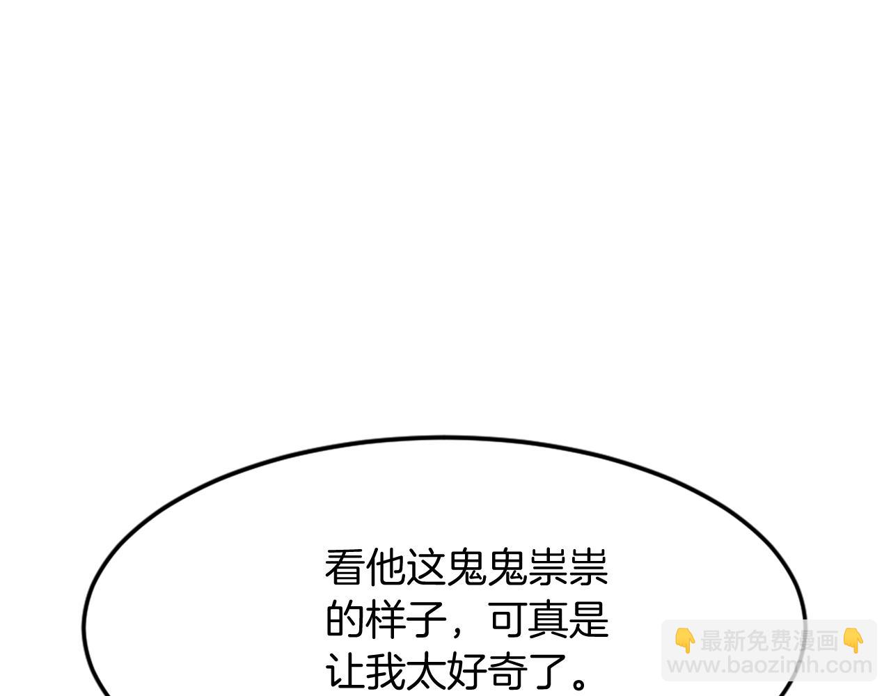第104话 密约131