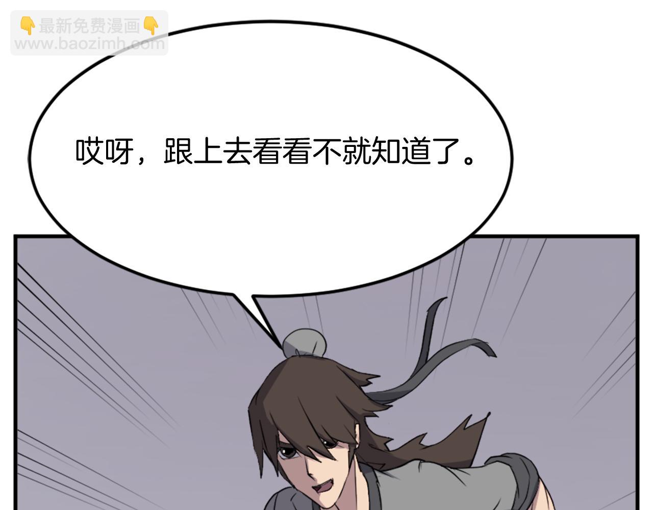 第104话 密约134