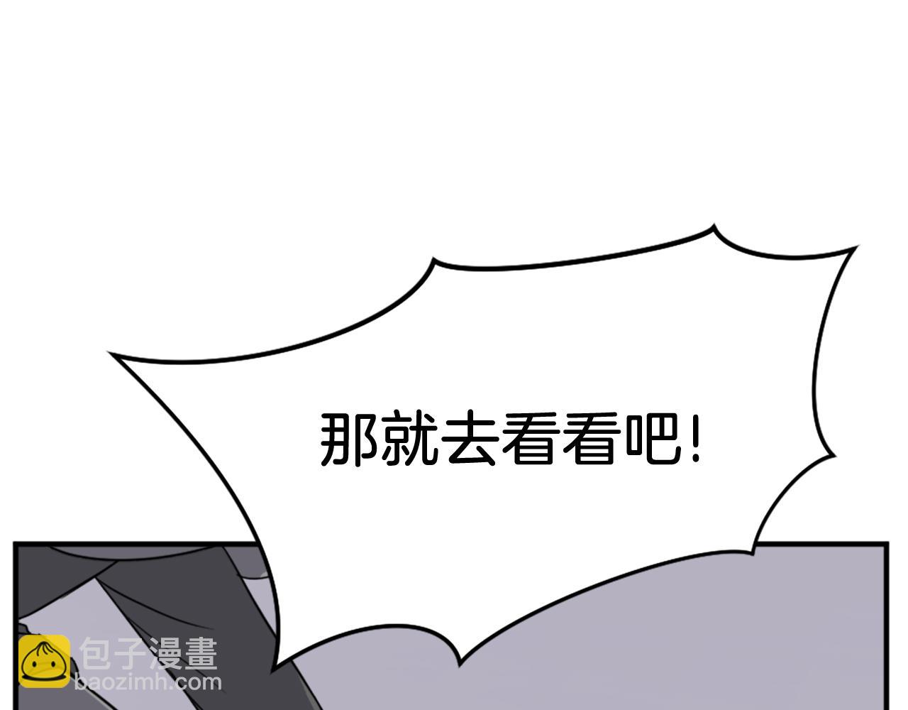 第104话 密约136