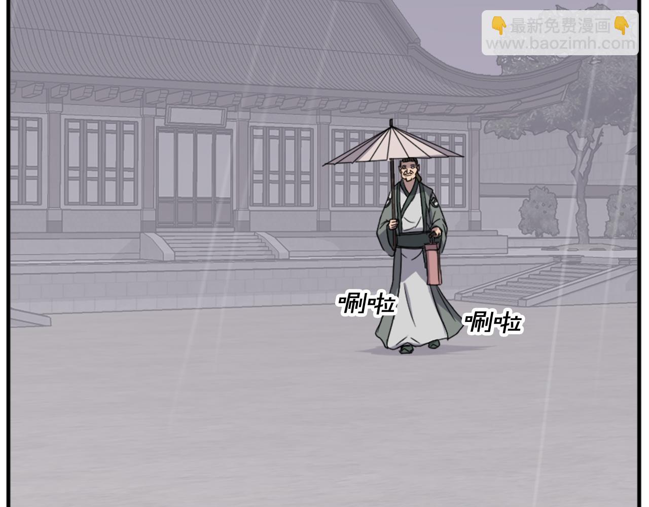 第104话 密约141