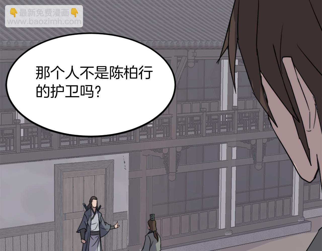 第104话 密约145