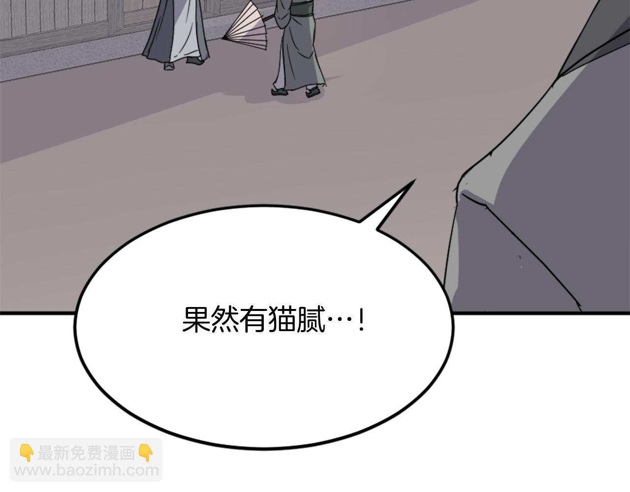 第104话 密约146