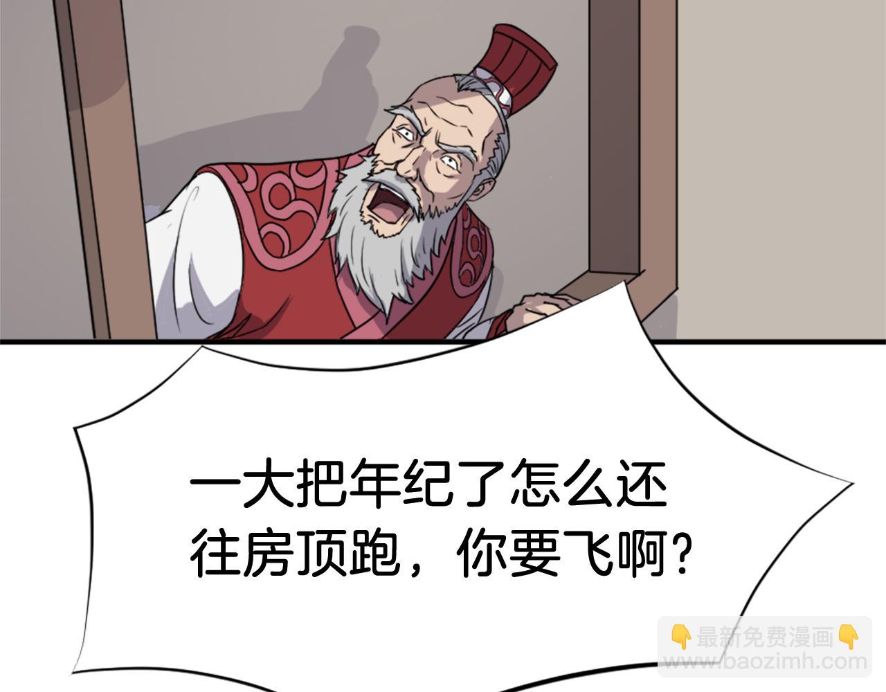 第104话 密约15