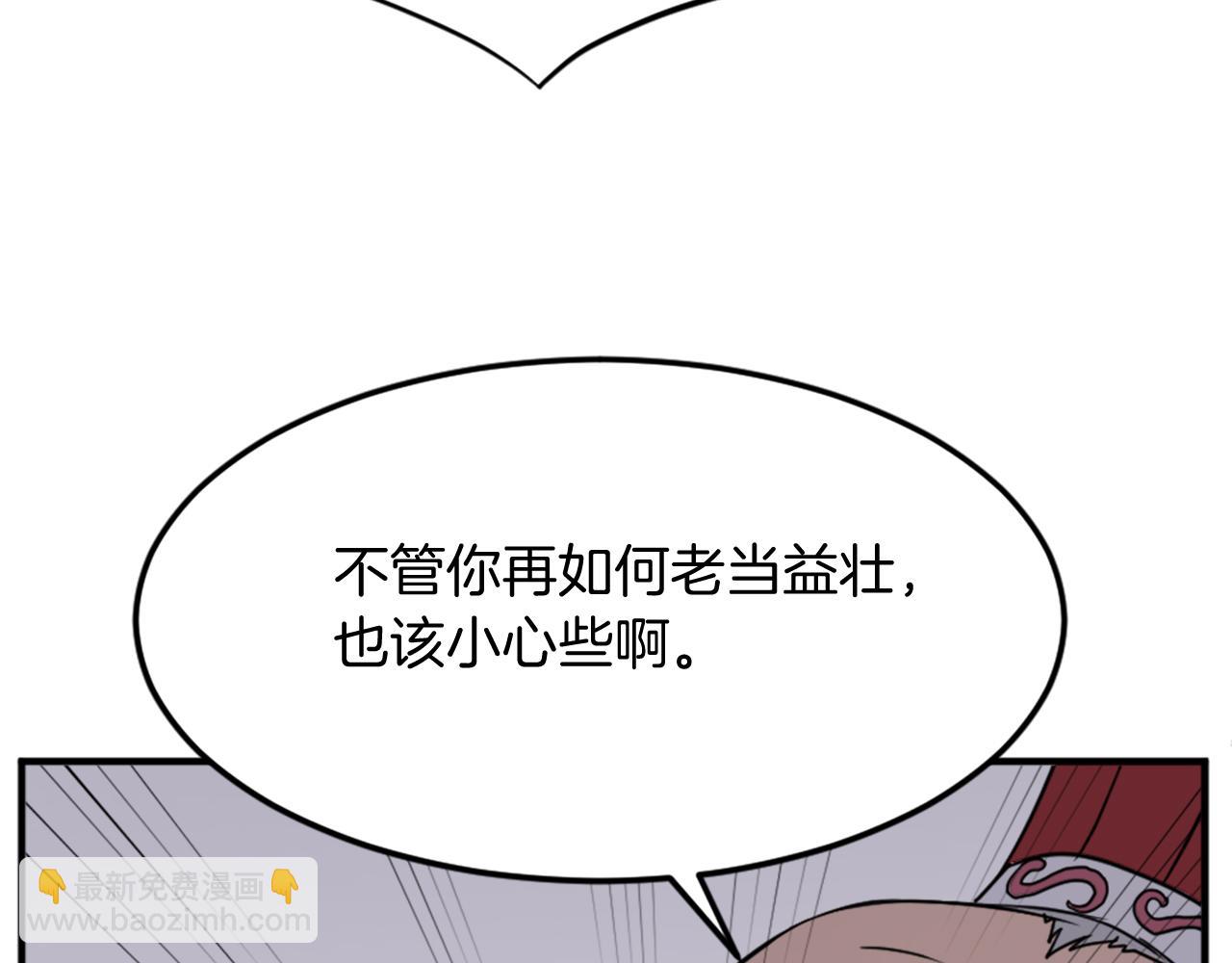 第104话 密约16